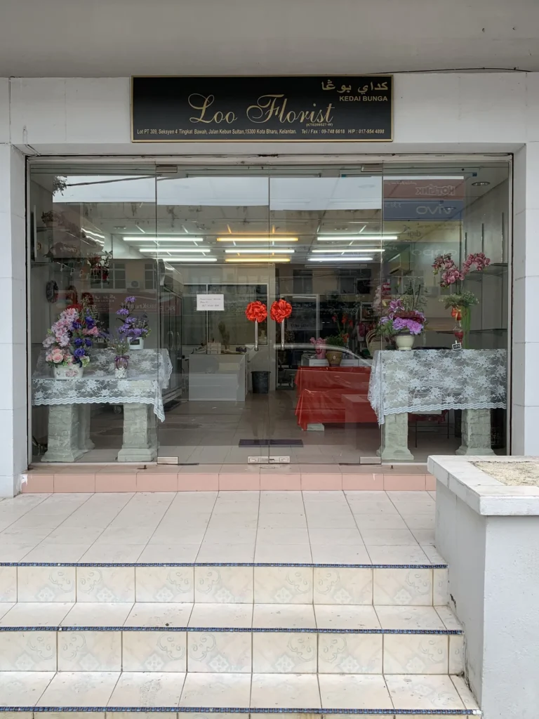 loo florist kedai