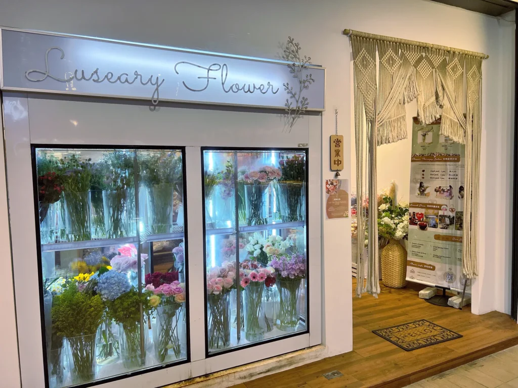 luseary flower kedai