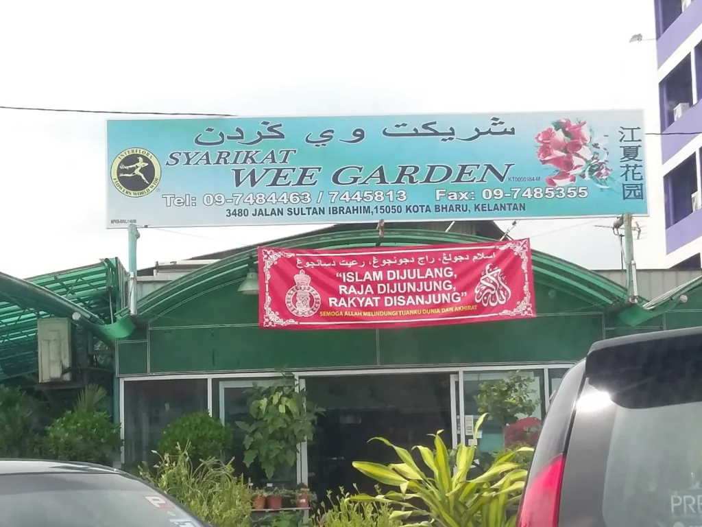 wee garden kedai