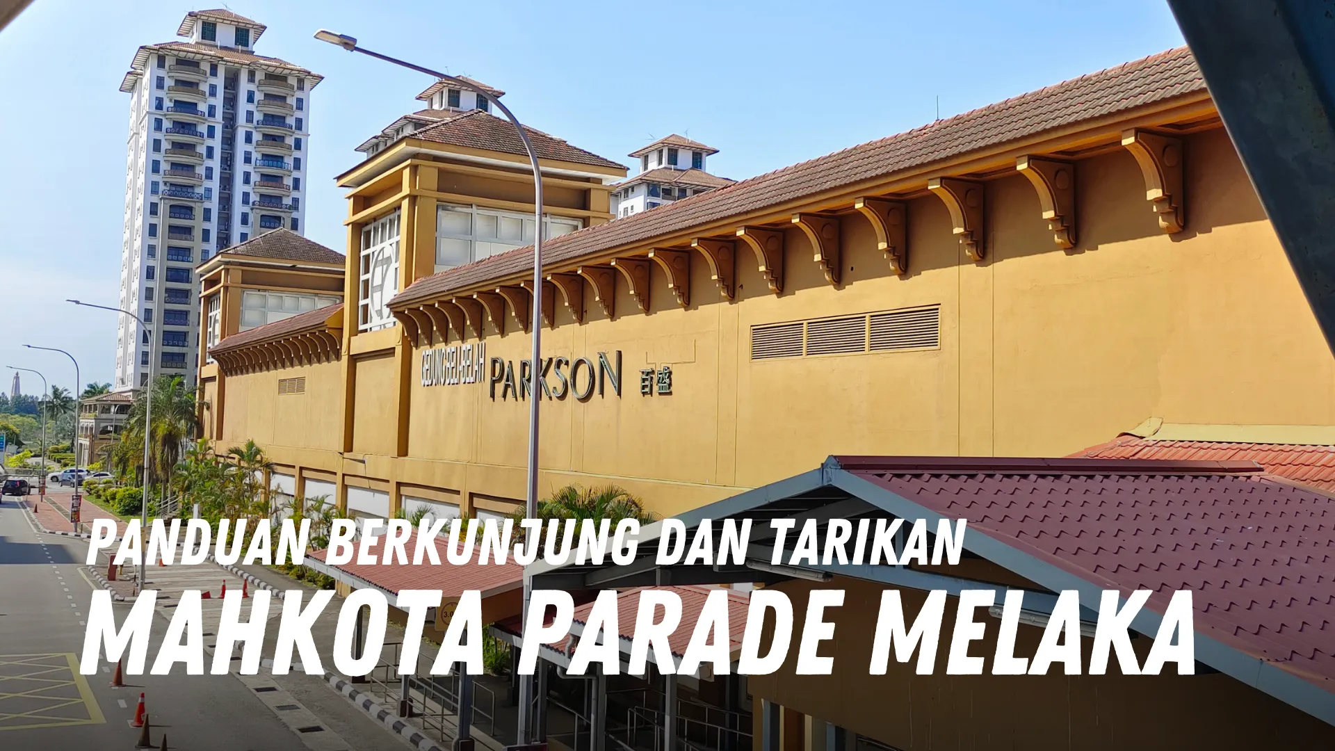Review Mahkota Parade Melaka Malaysia