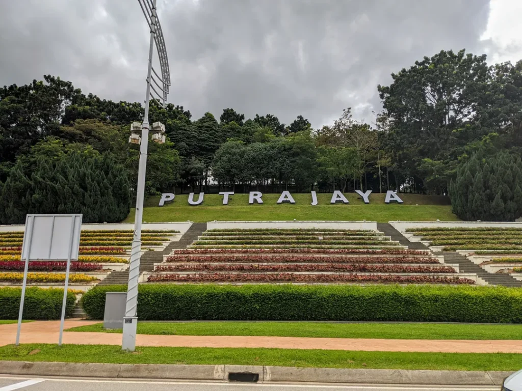 Tempat Menarik di Putrajaya Taman Putra Perdana Putrajaya