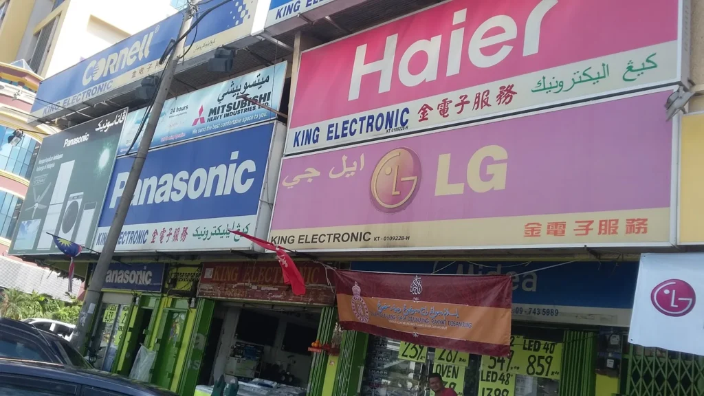 king electronic kedai