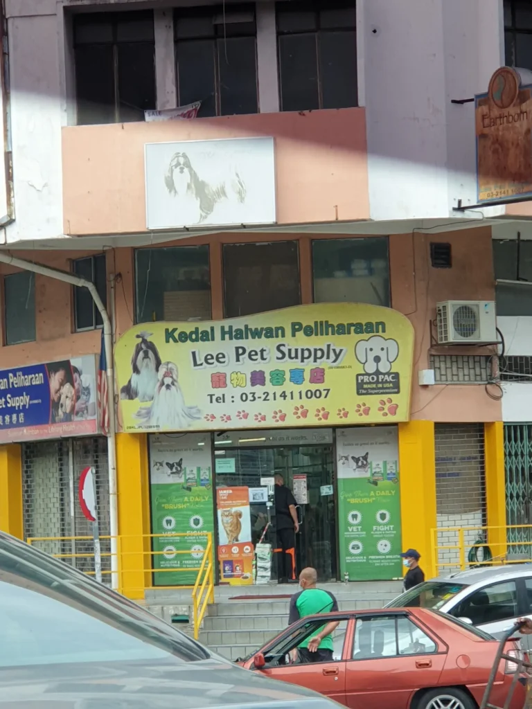 lee pet supply