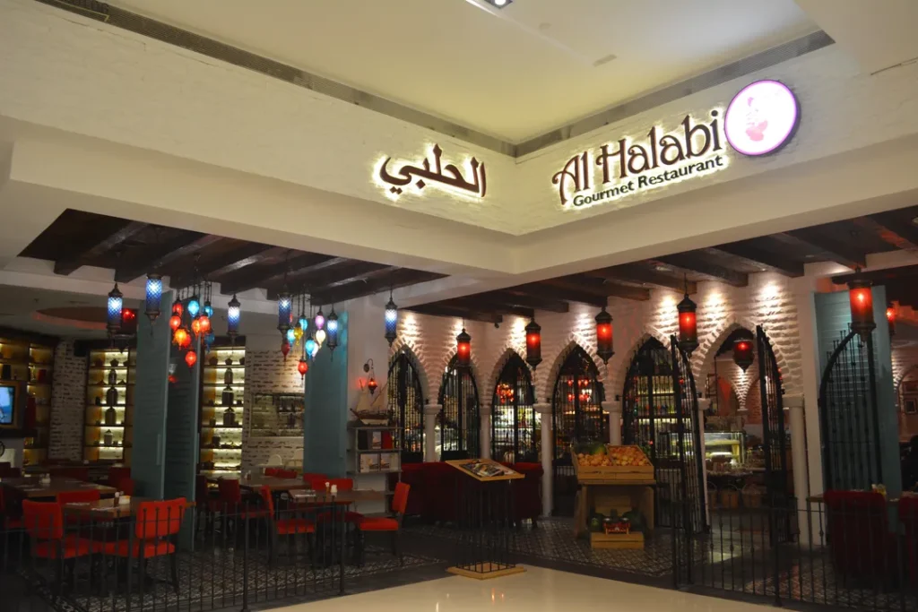 Al Halabi Lounge @Pavilion Mall