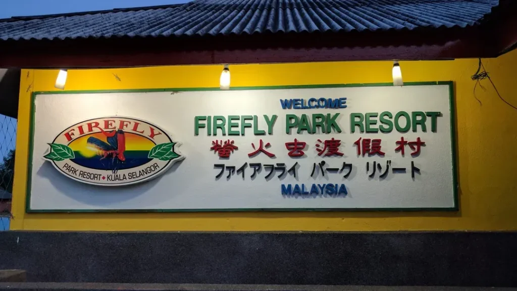 Tempat Menarik di Kuala Selangor Firefly Park Resort