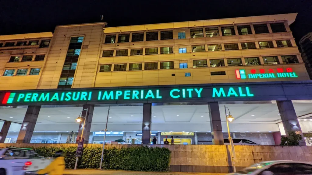 Tempat Menarik di Miri Permaisuri Imperial City Mall