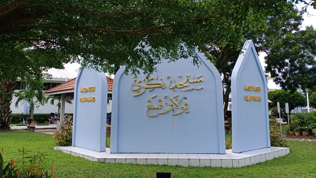 Lokasi Masjid Negeri Pulau Pinang dan Cara Ke Sana