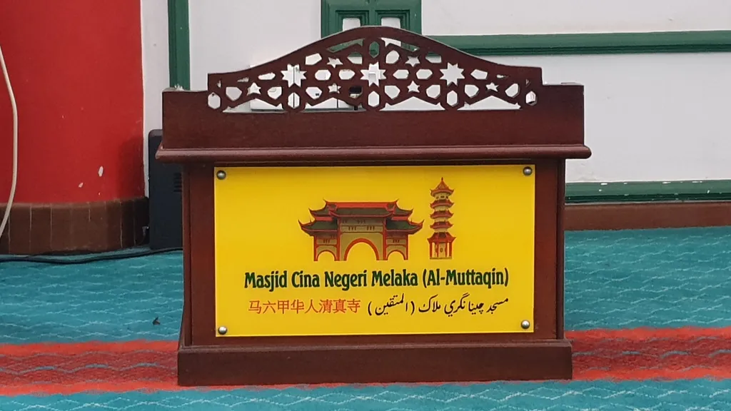 Lokasi dan Cara Sampai ke Masjid Cina Melaka