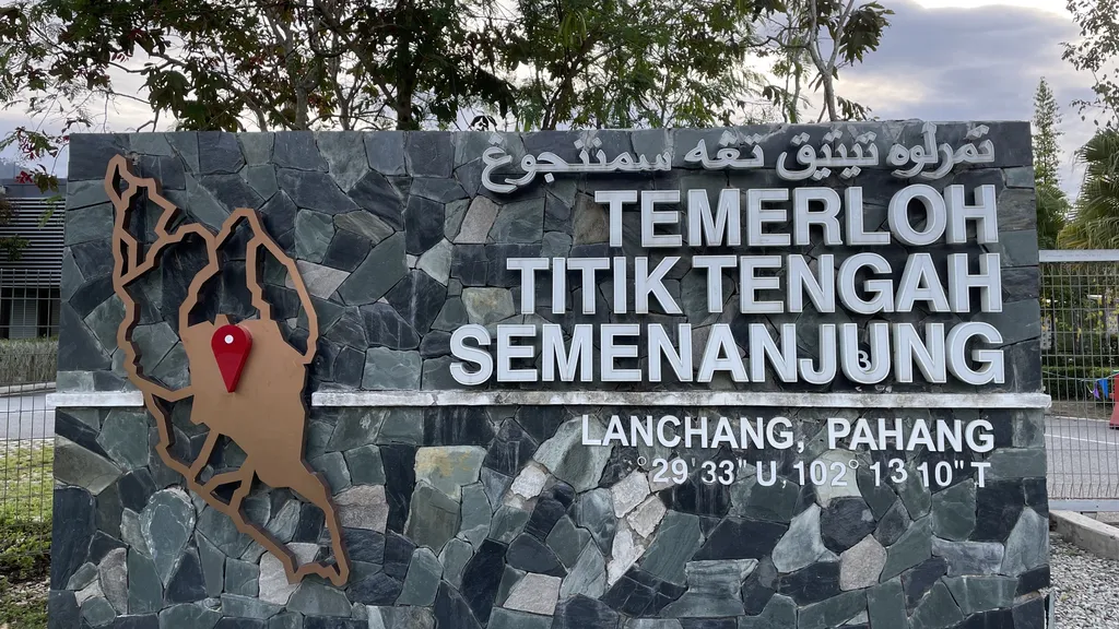 Tempat Menarik di Temerloh Titik Tengah Semenanjung