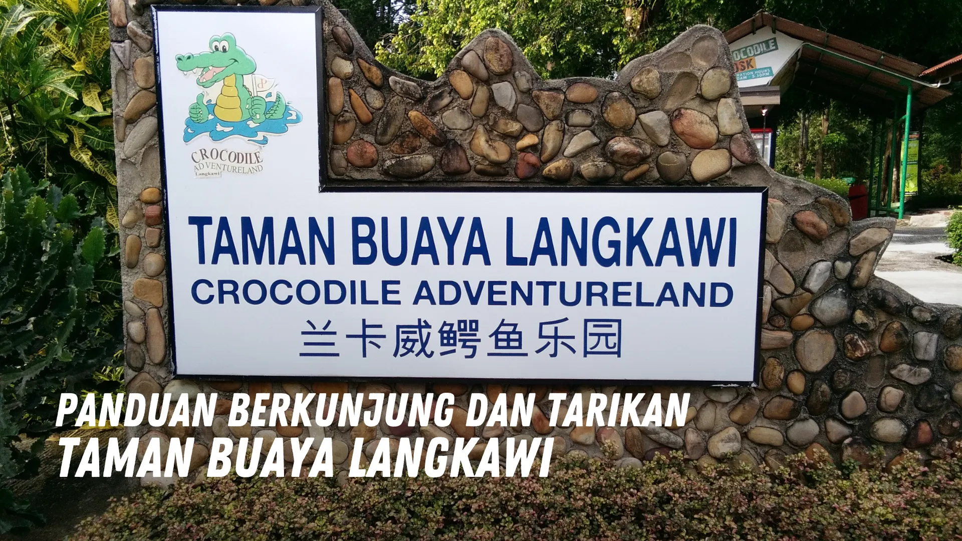Review Taman Buaya Langkawi Malaysia