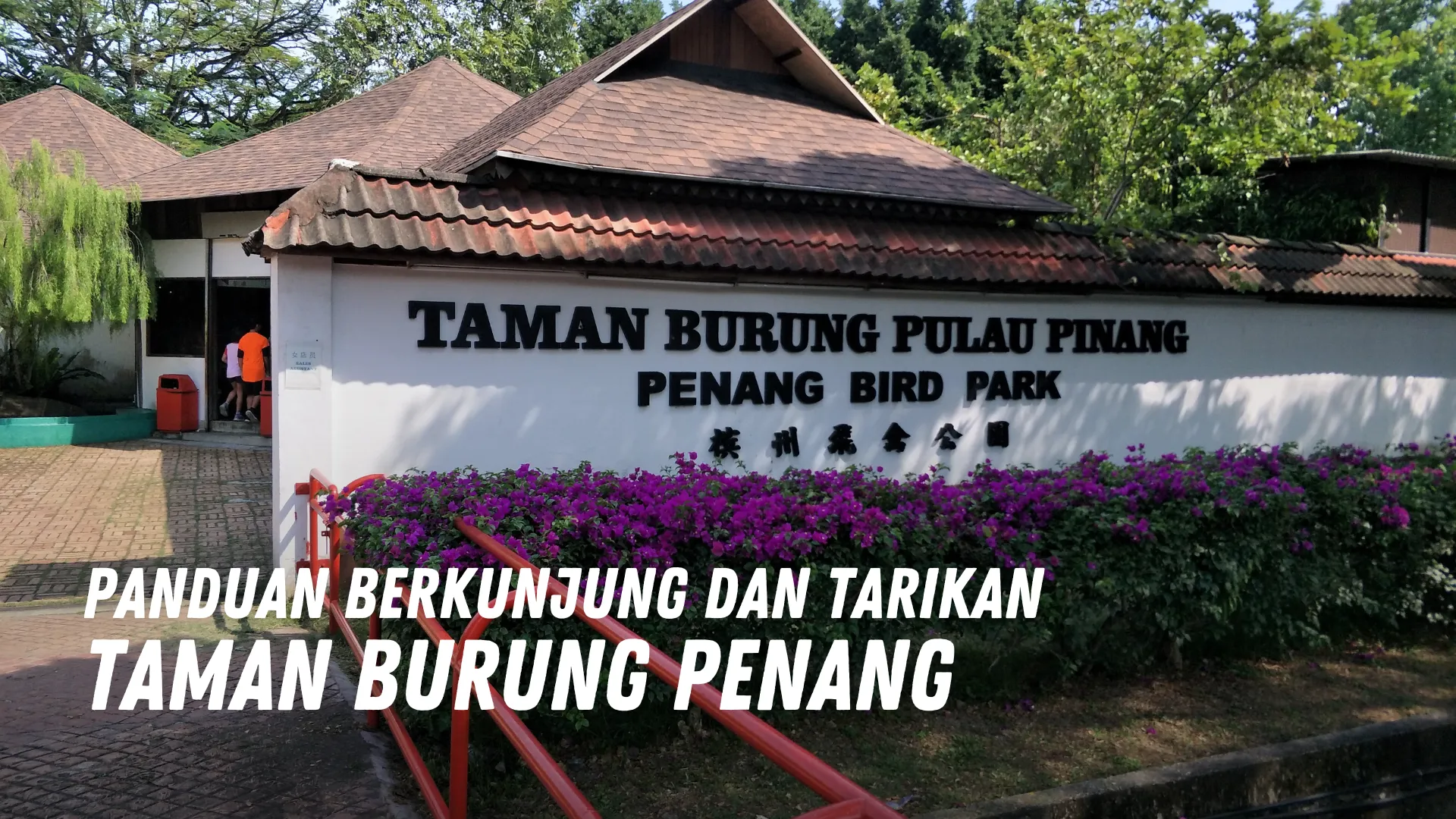 Review Taman Burung Penang Malaysia