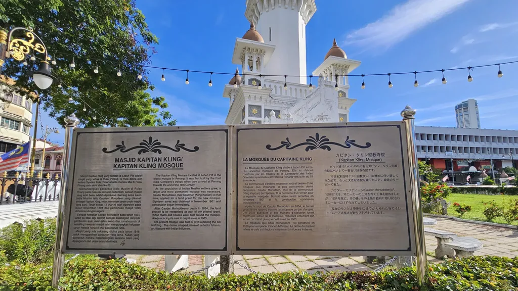 Sejarah dan Kepentingan Masjid Kapitan Keling
