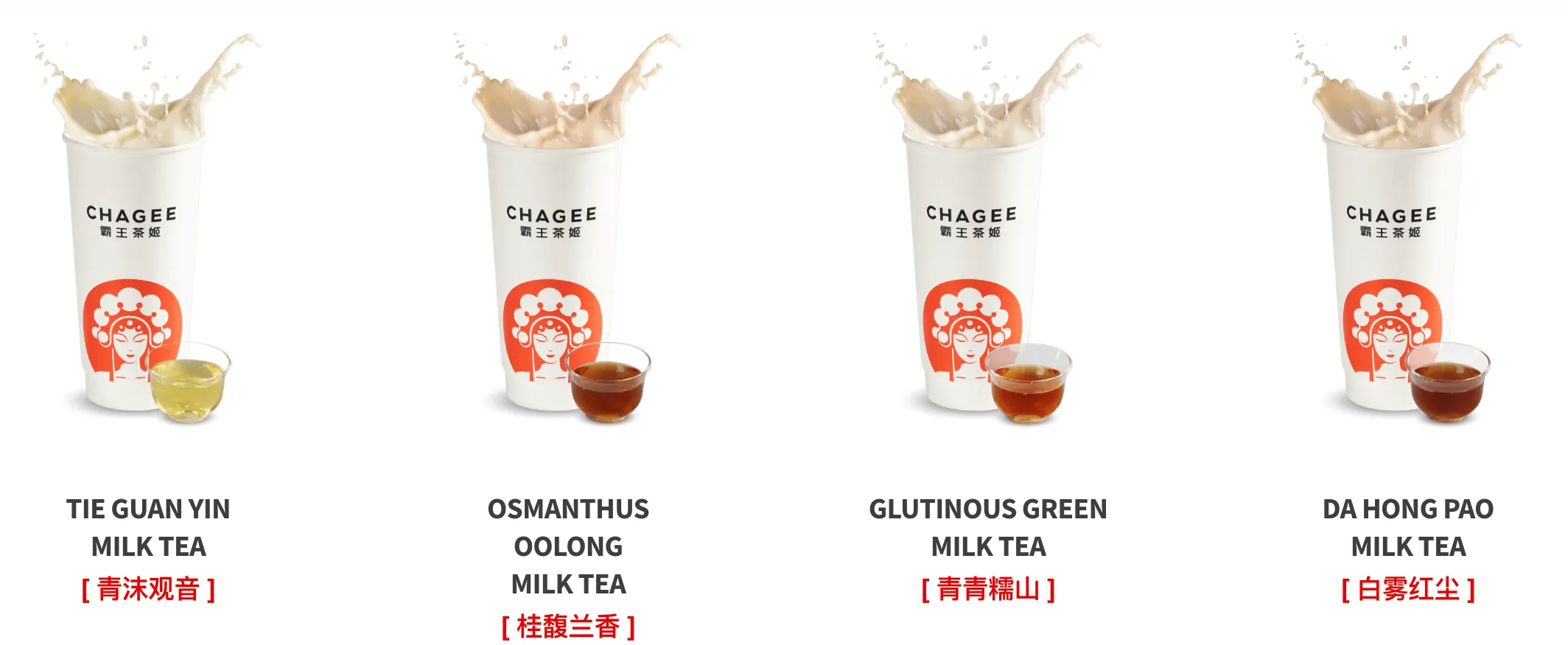 chagee fresh milk tea series