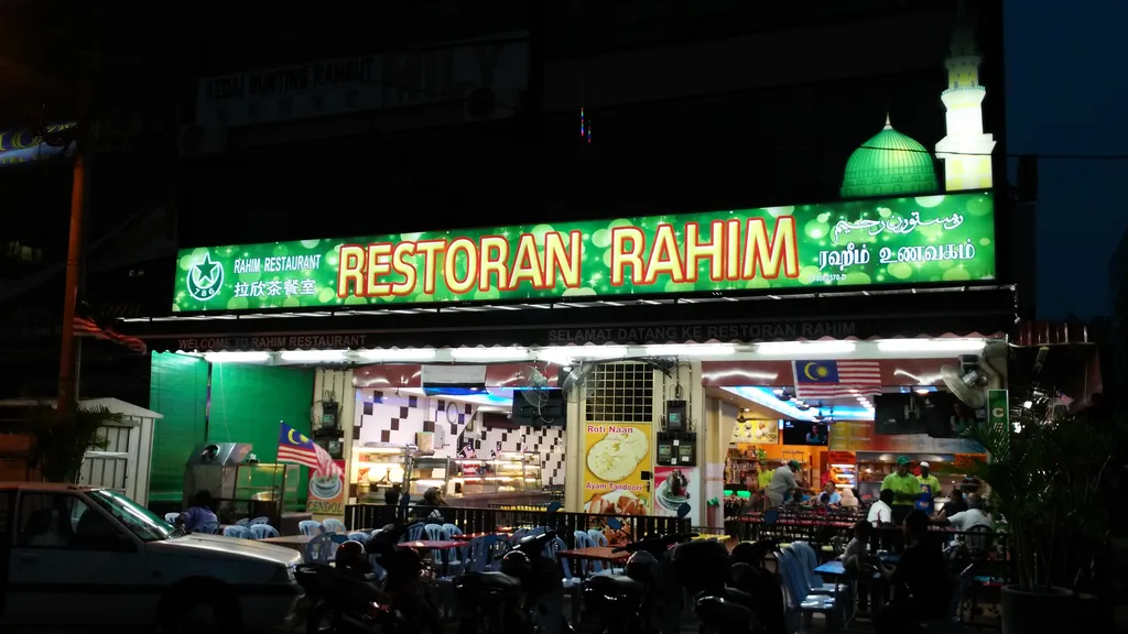 Rahim Restaurant