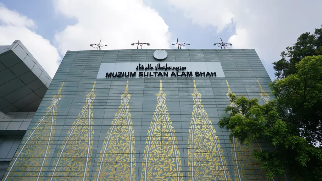 Muzium Sultan Alam Shah